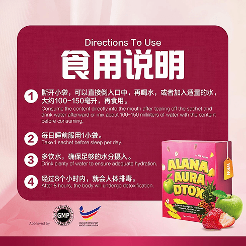Alana Aura Detox 5
