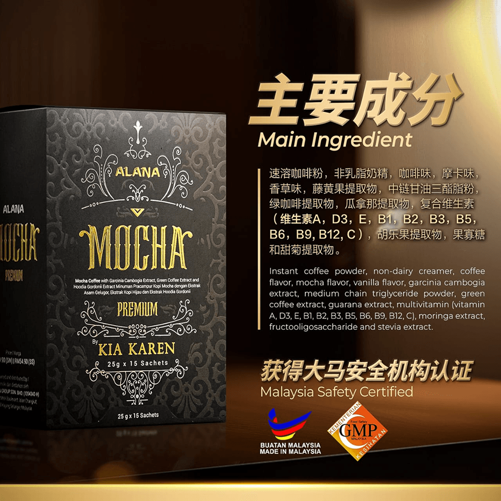 Alana Mocha Green Coffee 4
