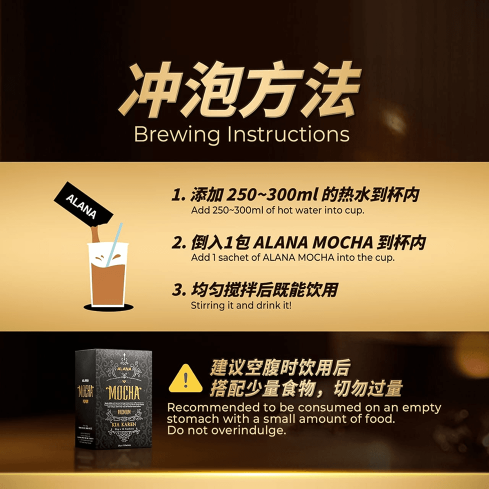 Alana Mocha Green Coffee 6